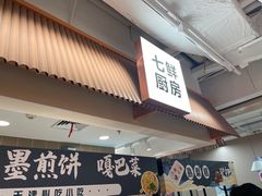 -天河城购物中心