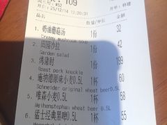 -申德勒加油站西餐厅(日坛路总店)