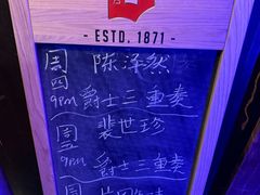 -东岸Cafe 爵士俱乐部