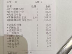 -荣兴酒家(徐家汇店)