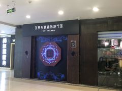-YOGO优果密室逃脱(新佳丽广场店)