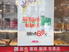-苹果花园(枫林路店)