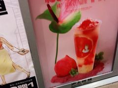 -沪上阿姨·精选茶饮(天河城店)