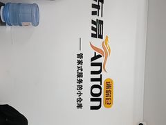 -安东易迷你仓自助寄存仓库(金桥店)