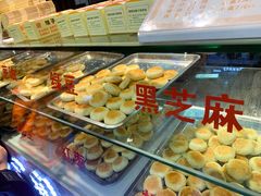 -矮子馅饼(贵阳总店)