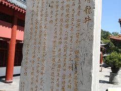 -信阳灵山风景区
