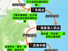 -东辰望海鱼码头·海鲜餐厅