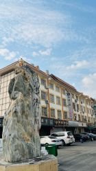 -德龙国际珠宝城