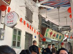 大堂-凌舍好烧鹅(中山路店)
