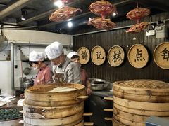 -锦记糕点铺