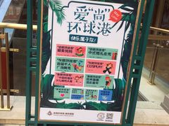 -麦德龙(徐州开发区店)