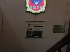 -潮镇老尾牛杂(环城西路店)