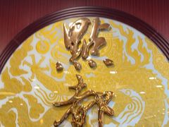 -点都德(皇岗村店)