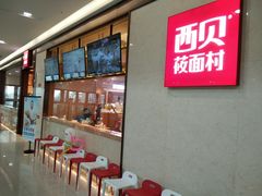 -上海颛桥万达广场