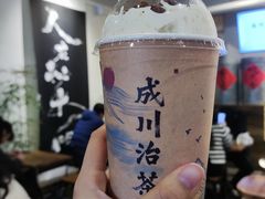 -成川茶店·潮汕工夫浓茶(万象店)