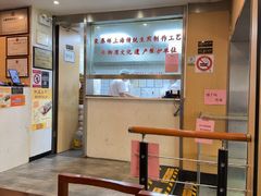 -东泰祥生煎馆(陕西南路店)