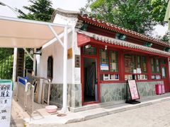 -北京鹫峰国家森林公园