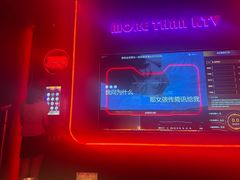 -星聚会KTV(中关村领展购物广场店)