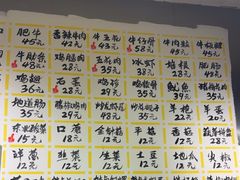 -英雄故事地摊烤肉(马驹桥店)