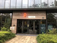 门面-古京·臻致料理(月湖店)
