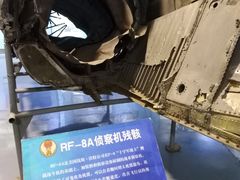 -中国航空博物馆