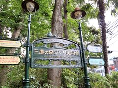 -三鹰之森吉卜力美术馆