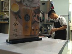 -TPLUS茶家(淮海店)