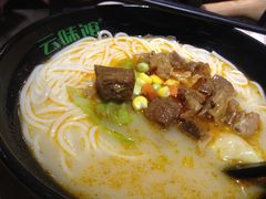 红烧牛腩米线-云味馆·云南菜·云南米线(景田店)