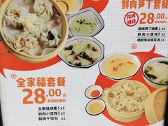-景芳周大姐(国大城市广场店)