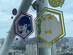 -上海静安大悦城