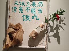 -懒人盐府人家(安贞店)