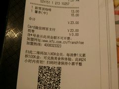 -肯德基(昆山千灯店)