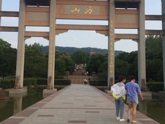 -南京市江宁方山