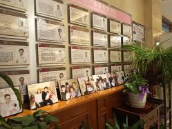 -北京俪婴妇产医院(朝阳大悦城店)