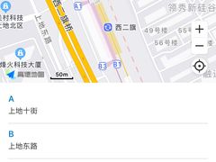 -西二旗(地铁站)