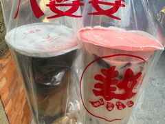 -八婆婆烧仙草(中山路店)