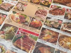 -沼津港渔市(宏伊国际广场店)