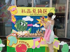 -宝龙城(杭州滨江店)