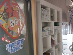 -北京华德眼科医院