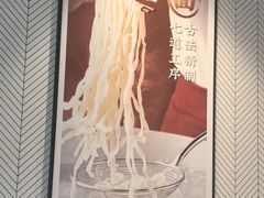 -康师傅私房牛肉面(申虹店)