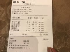 -老东吴食府(雅都店)