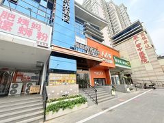 -缦咖电竞酒店(北京鸟巢红军营地铁站店)