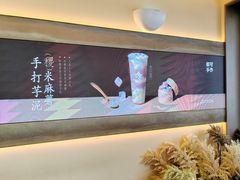 -都可手作(学士街手作店)