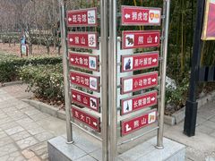 -保定市动物园