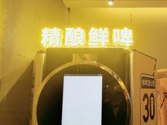 -丰茂烤串(公园店)