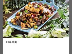 -赵小姐丨新中餐(曲江店)