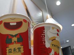 -益禾堂(宝岗店)