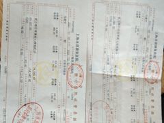 -上海永慈康复医院