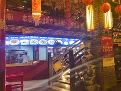 -小龙坎火锅(新天润店)