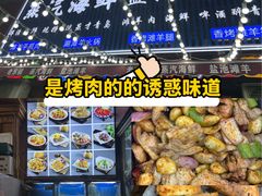 -老东镇啤酒屋海鲜加工·蒸汽海鲜·海鲜烧烤(台东店)